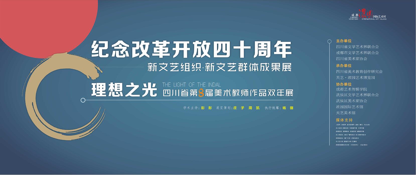 美术馆背景墙 (2).jpg