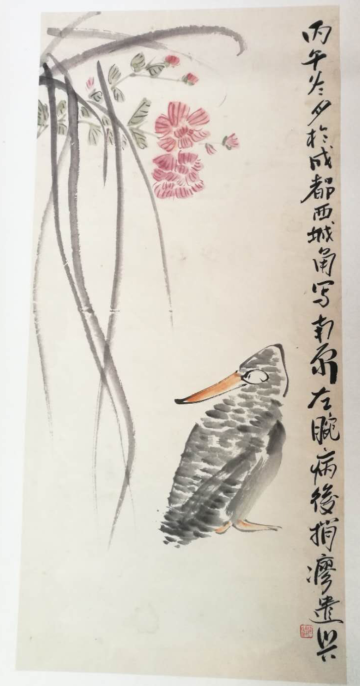 陈子庄.jpg