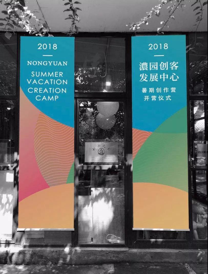 1535508527941105.jpg 创客1.jpg