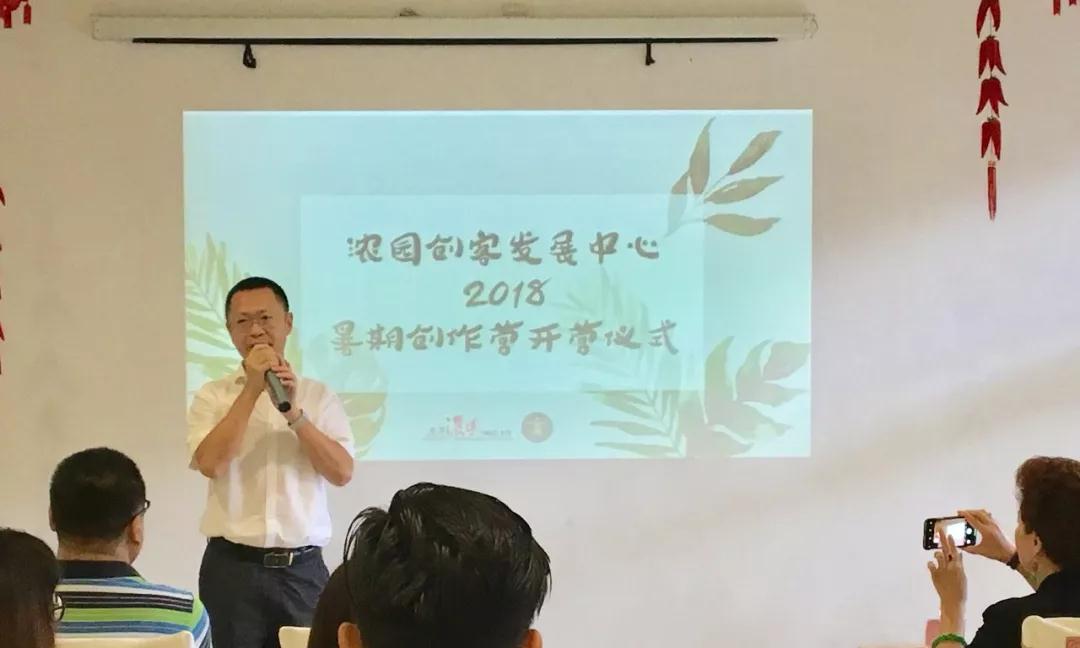 1535508557713165.jpg 创客3.jpg