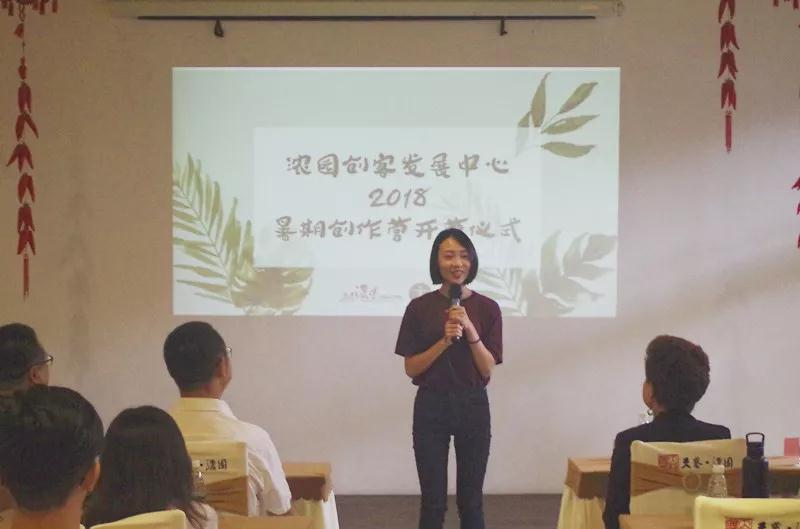 1535508617524342.jpg 创客6.jpg