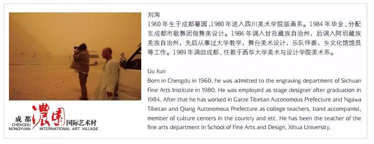 1535611422124572.jpg 刘3.jpg