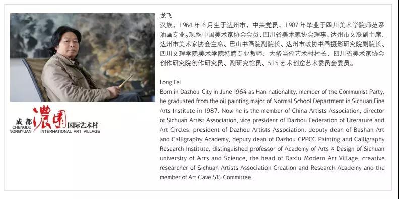 1535611464339219.jpg 龙飞.jpg