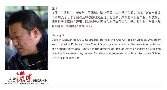 1535611622341242.jpg 庄子.jpg