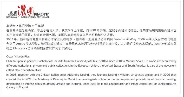 1535611727880473.jpg 西班牙艺术家.jpg