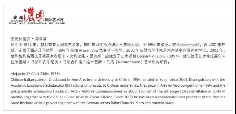 1535611887599518.jpg 西班牙艺术家1.jpg