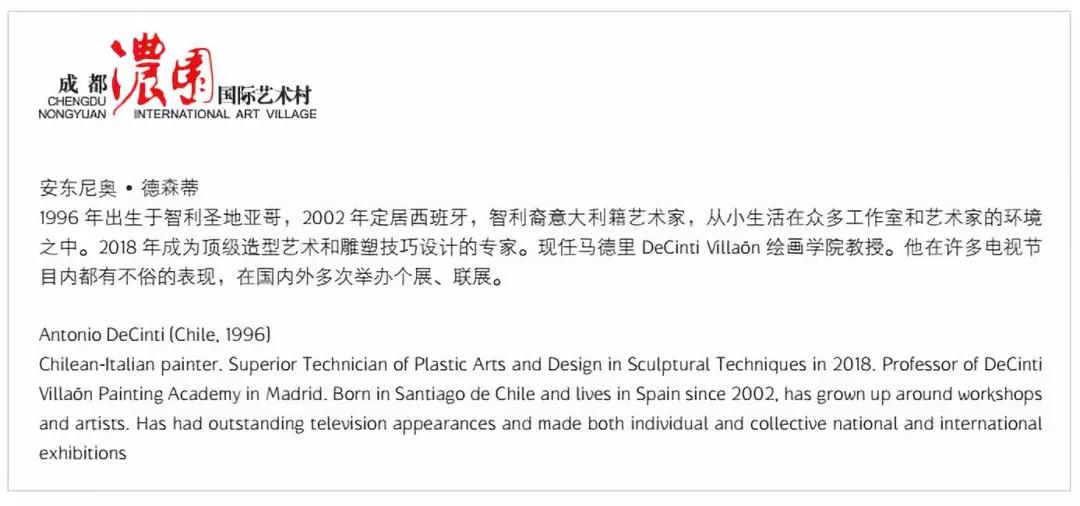 1535611918472488.jpg 西班牙艺术家2.jpg