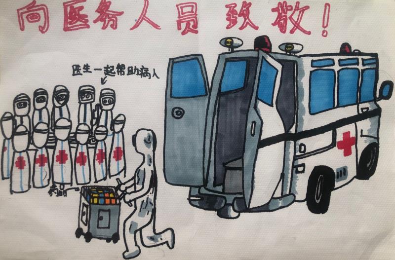 1582010097579930.jpg 10,少儿组,《向医护人员致敬》肖士第(棕北小学).jpg