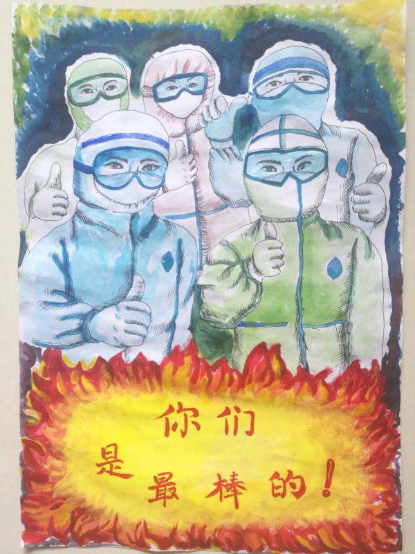 1582010126907136.jpg 12,少儿组,《你们是最棒的的》郭必坚(成都市金花中学).jpg