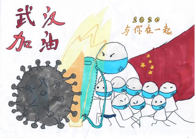 1582010157310566.jpg 14,少儿组,《武汉,加油!》李沁谣(成都市石室双楠实验学校).jpg