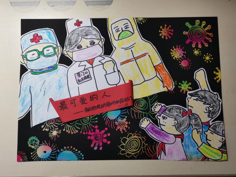 1582010277150569.jpg 20,少儿组,《可爱的人》张钰朗.jpg