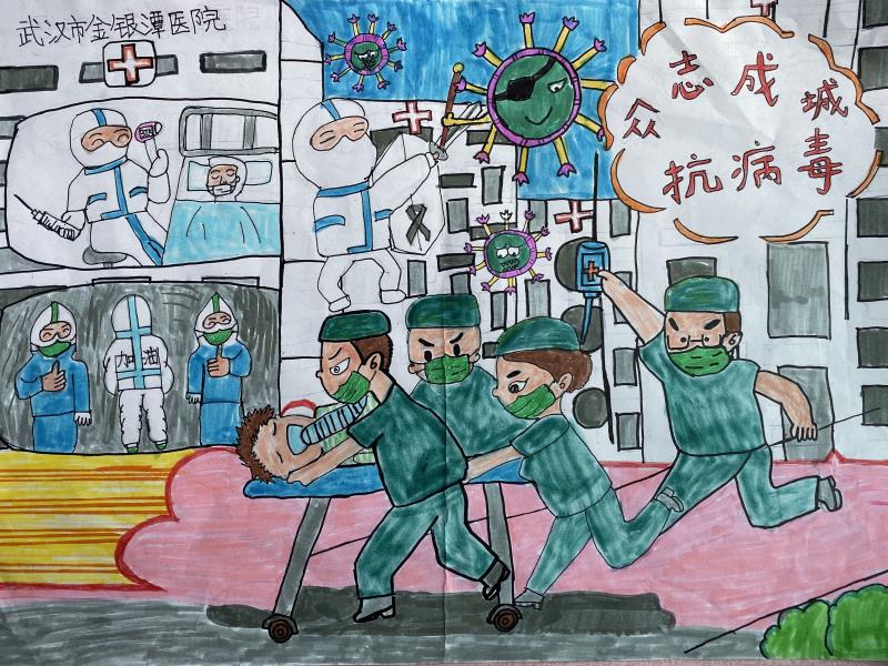 1582010296298798.jpg 21,少儿组,《众志成城抗病毒》高诗淇(科华中路小学四年级二班).jpg