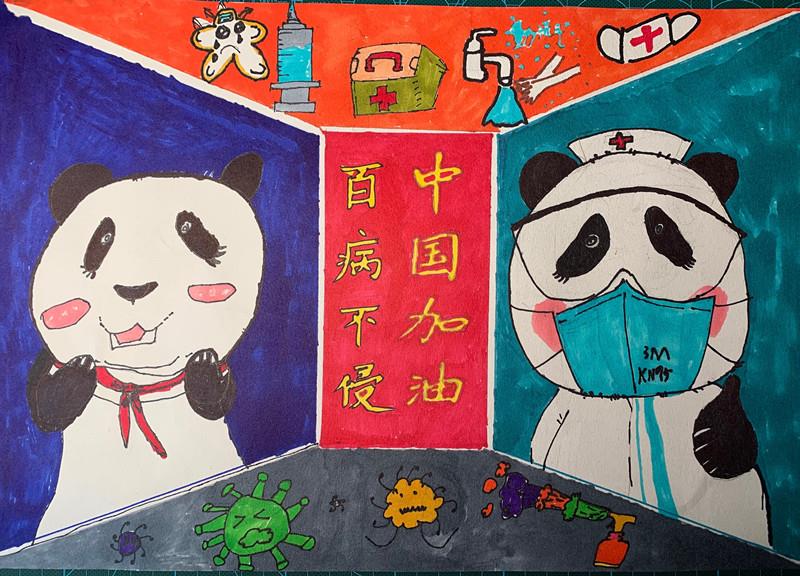 1582010369628145.jpg 25,少儿组,《百病不侵 中国加油 》 屈李笑盈 (成都市磨子桥小学).jpg