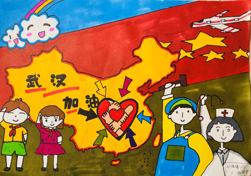 1582010384932946.jpg 26,少儿组,《加油,武汉》 张琹雯(成都市红牌楼小学).jpg