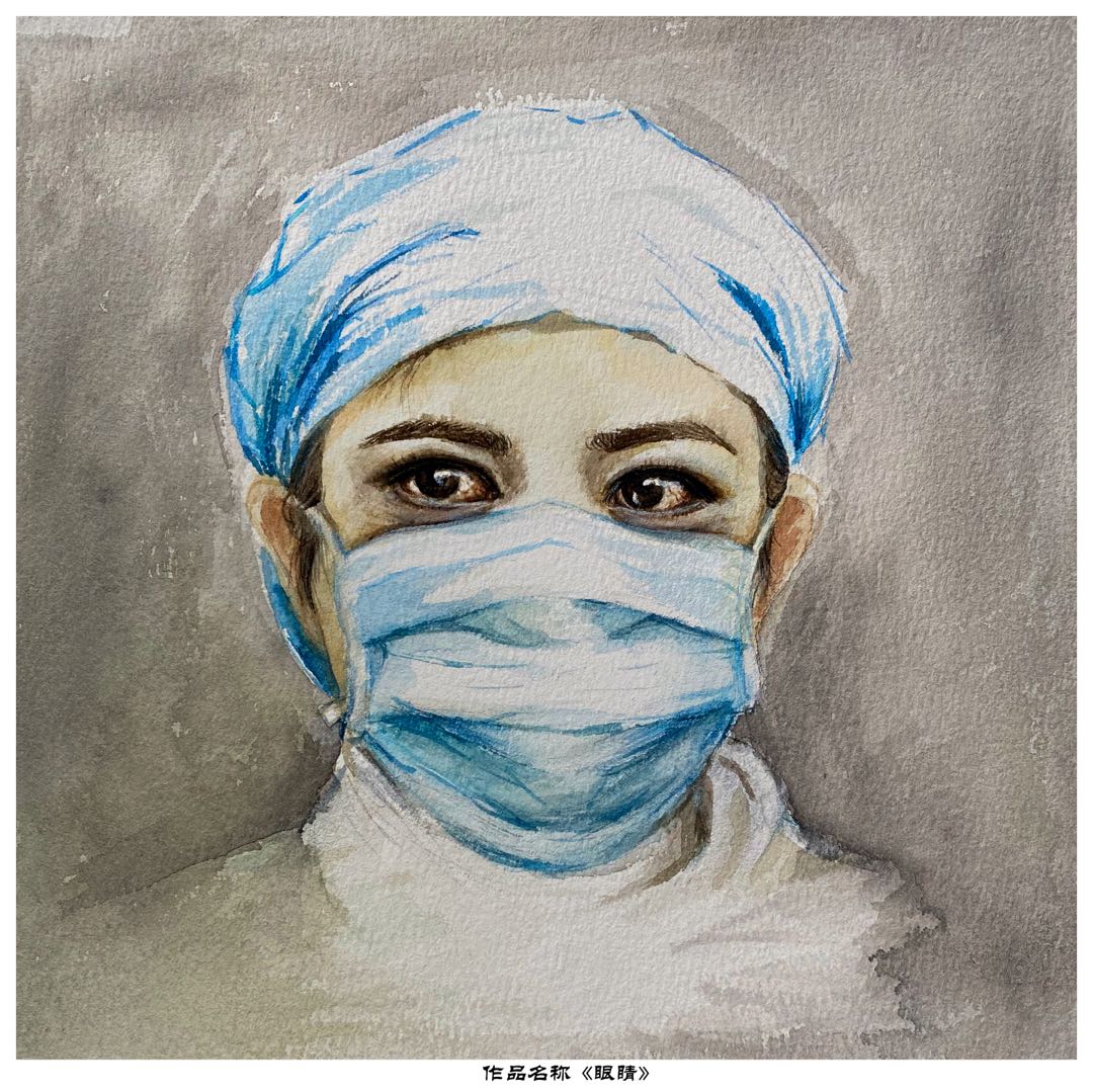1582013008743494.jpg 5,专业组,,《眼睛》(水彩),朱晓敏(四川师范大学美术学院环境设计系教师).jpg