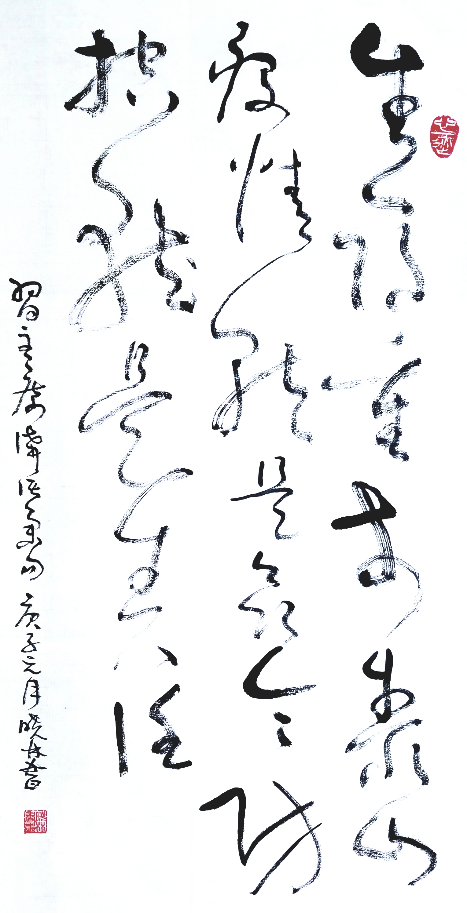 1582013154987216.jpg 12,专业组,书法作品《生命重于泰山 疫情就是命令 防控就是责任》 阮晓林.jpg