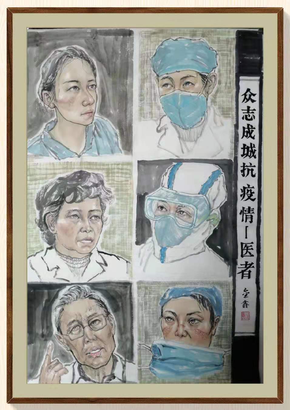 1582077124162320.jpg 6,专业组,伍金鑫,中共党员,毕业于内江师范学院,石犀小学美术老师《众志成城抗疫情—医者》.jpg