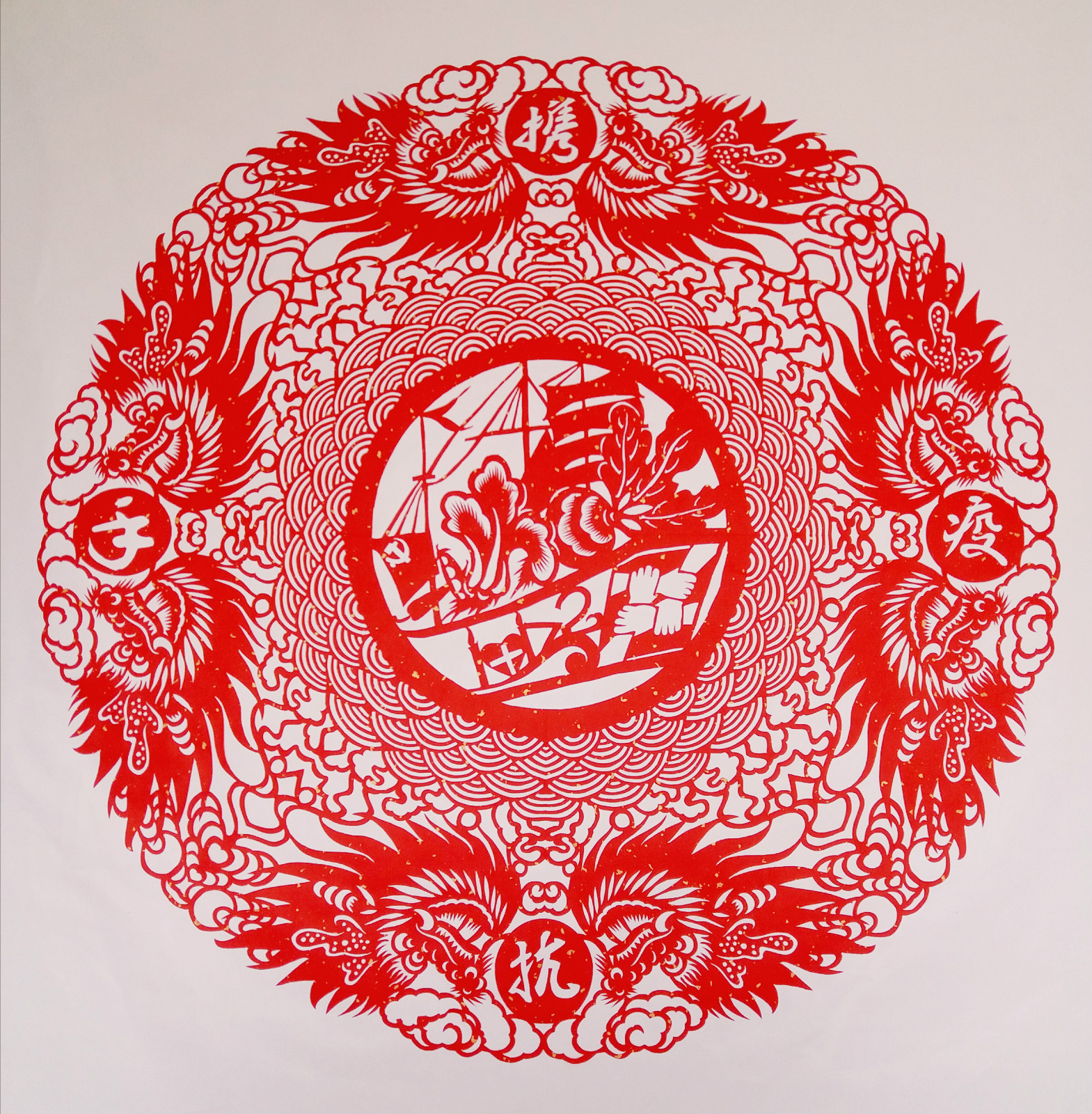 1582077517891069.jpg 携手抗疫(岑早)_meitu_4.jpg