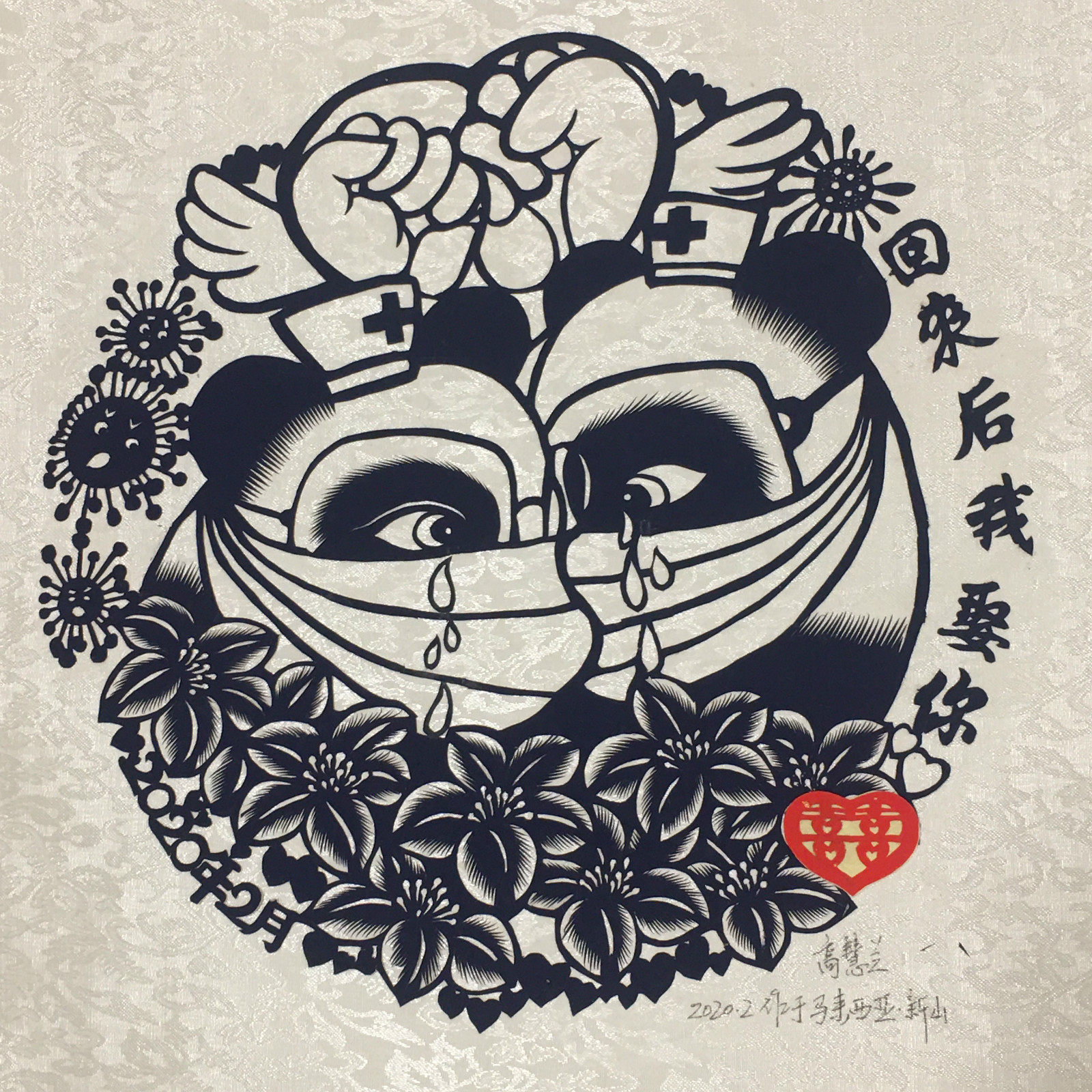 1582077654458364.jpg 回来后我娶你_meitu_3.jpg