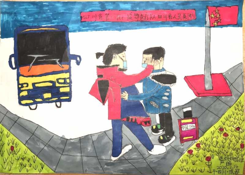 1582100138212414.jpg 7期主推,少儿组,少儿组,《送妈妈出征》,严皓 ,8岁(成都市胜西小学)妈妈大年初一随四川省第一批援鄂医疗队出征武汉,到本次疫情的核心区江汉区参加对新型冠状病毒患者的治疗工作,出征那天我去送行,妈妈为安抚不舍而哭泣的我,用双手拭去我脸颊的眼泪,我们不舍的相拥在了一起。二十一天过去了,妈妈仍然战斗在武汉前线未归,根据现场的回忆我画下了这幅充满了对妈妈支持和无限思念的画。.jpg