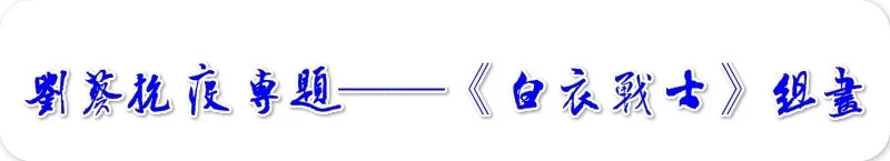 1582100363494361.jpg 刘葵.jpg