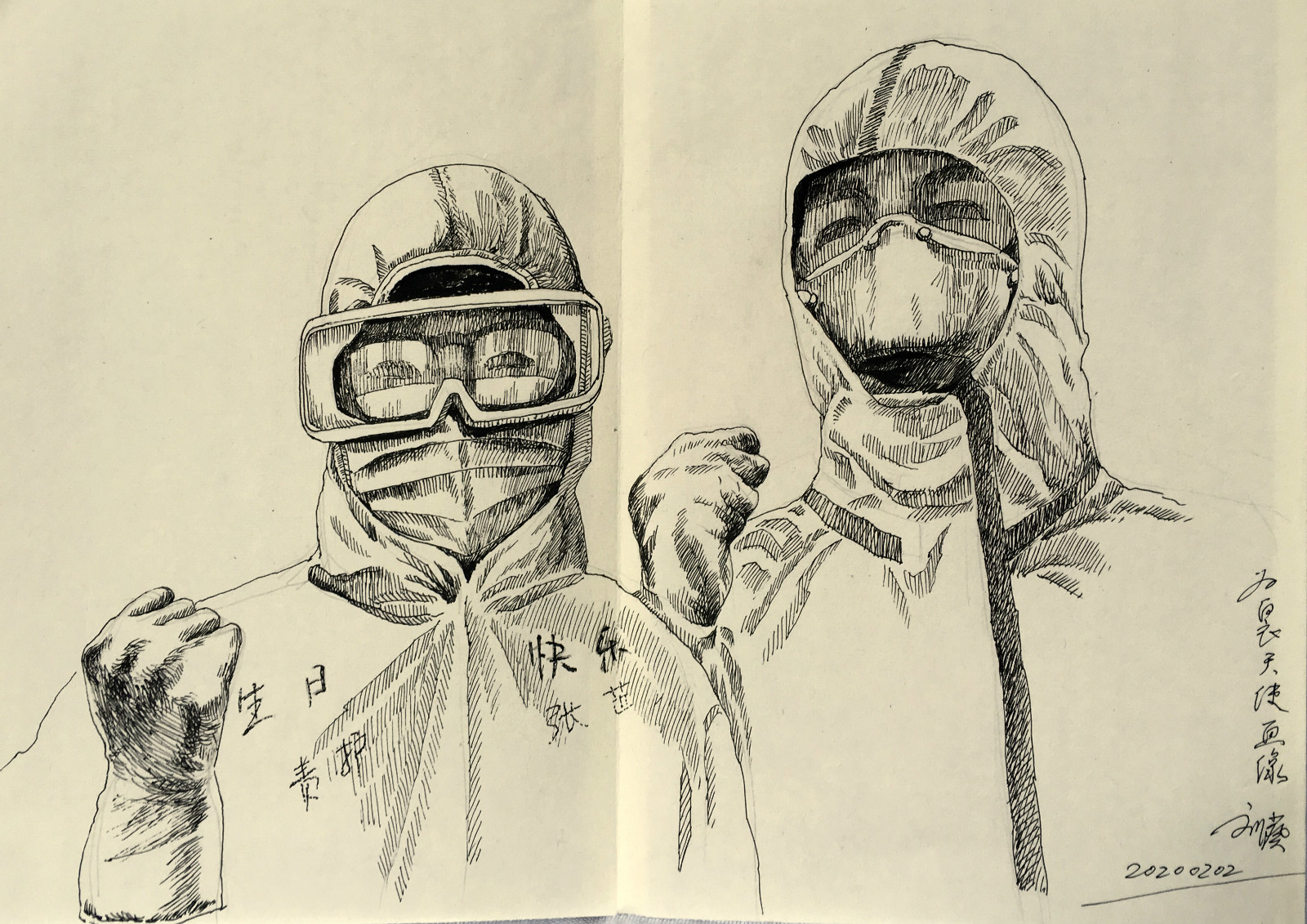 1582100406248288.jpg 刘葵《为白衣天使画像》_meitu_6.jpg