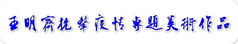 1582100590126861.jpg 王.jpg