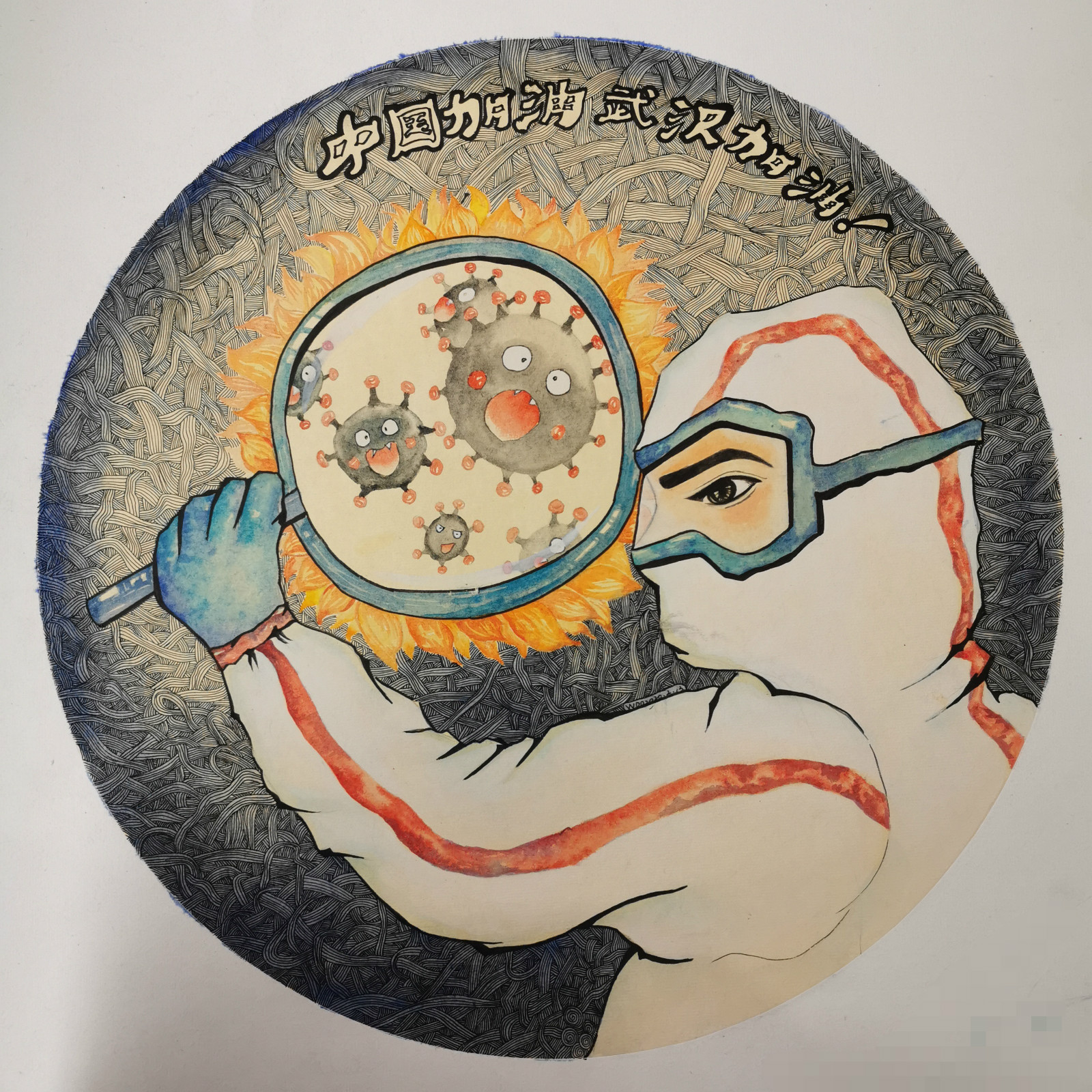 1582100767145104.jpg 07,专业组,《休想逃脱》姓名:吴丹丹 单位:成都市东城根街小学美术教师_meitu_10.jpg