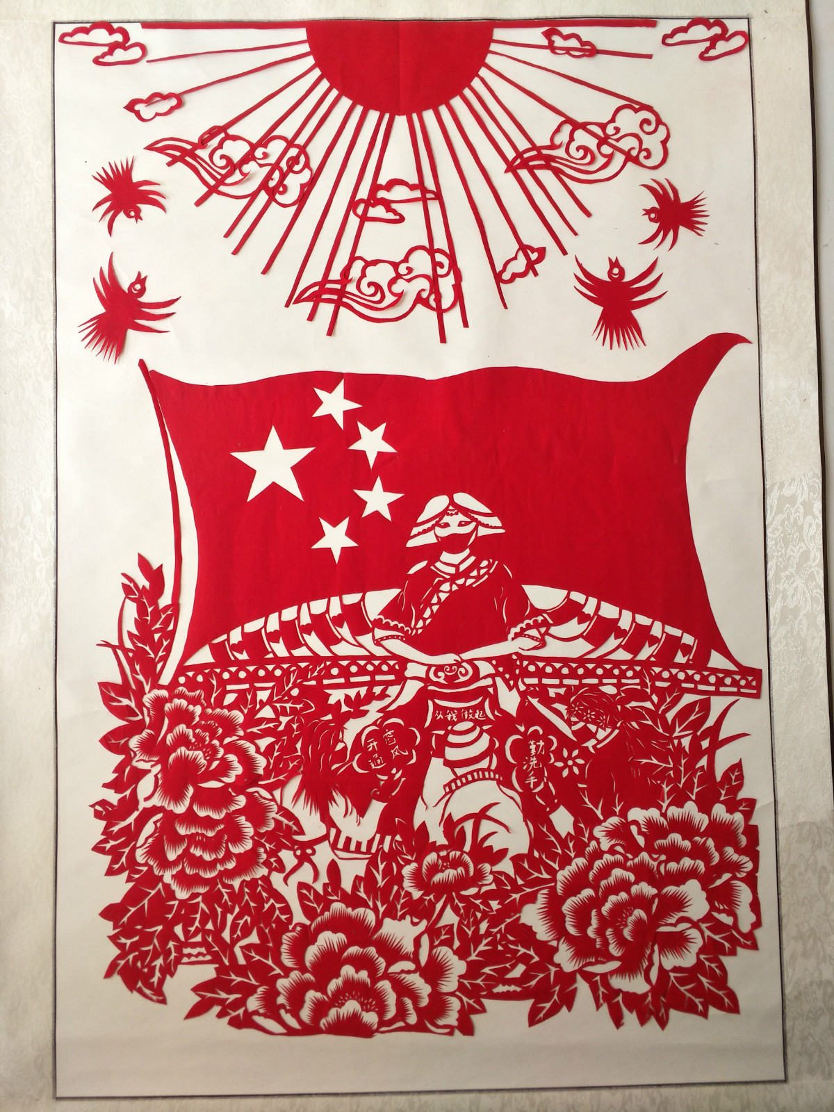 1582100868549360.jpg 我与祖国同在_meitu_11.jpg