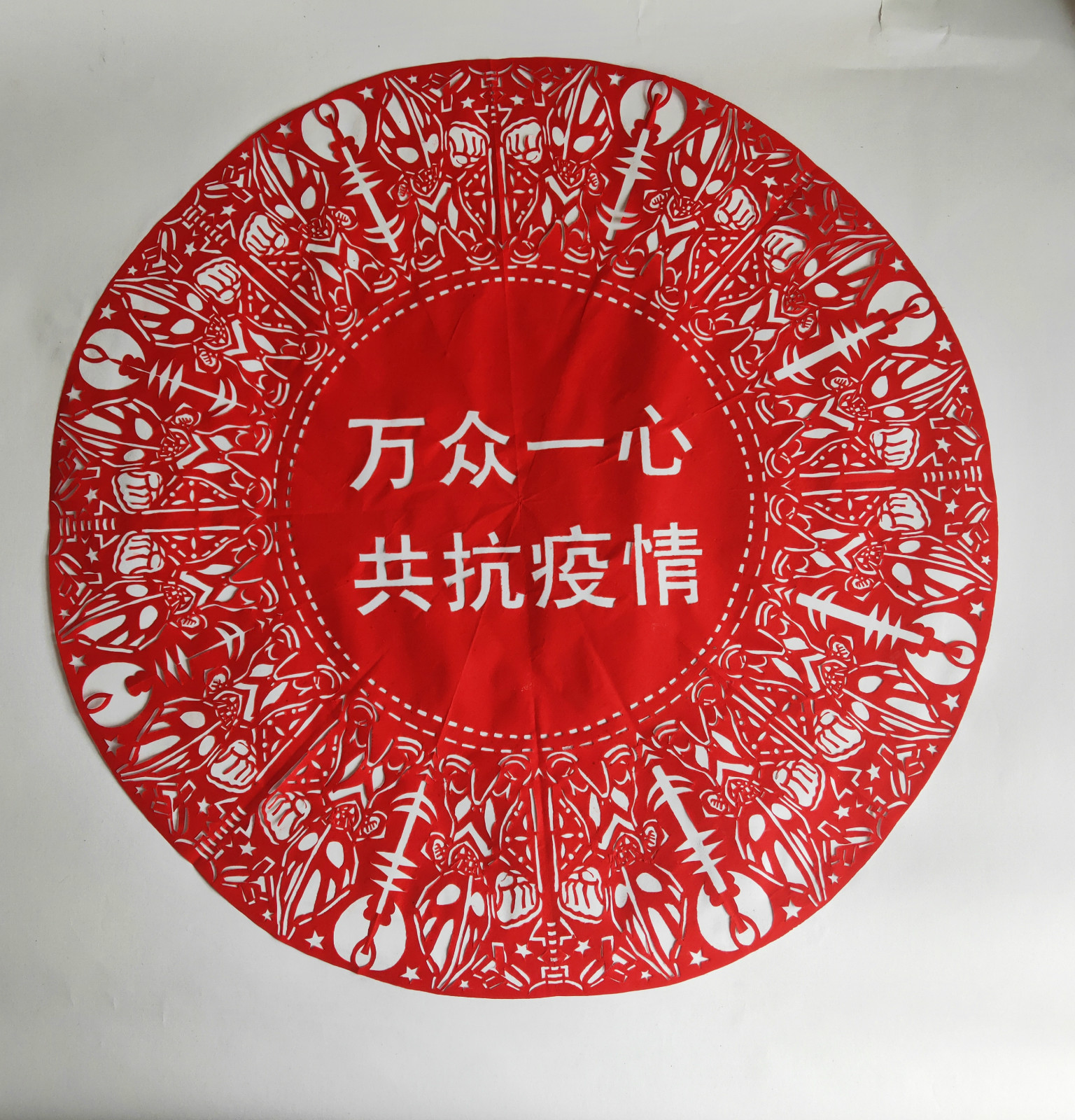 1582101548621991.jpg 万众一心 抗击疫情_meitu_13.jpg