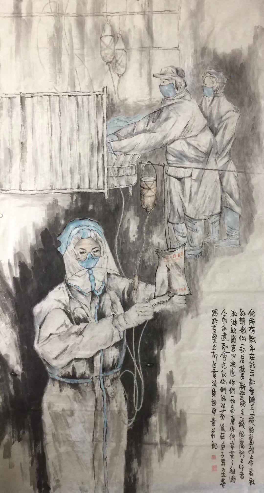 1582103727836397.jpg 3,专业组,《天使的力量——时代的英雄》赵申贵.jpg