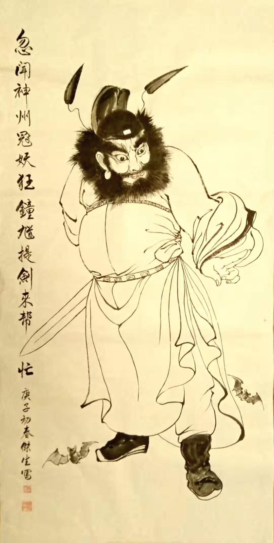 1582103771510676.jpg 5,专业组,《锺馗助阵除冠妖》+范杰生,创作说明:鈡馗是中华民族传统文化中降妖除魔的神仙,哪里有疫病鬼怪作祟,他就会出现在哪里帮助人民降魔怯病保平安,协助我们众志成城送瘟神!采用古为今用的表现手法,避免标语口号式的表达方式,更加接轨中华民族的传统文化和观念,更易为群众所接受。.jpg