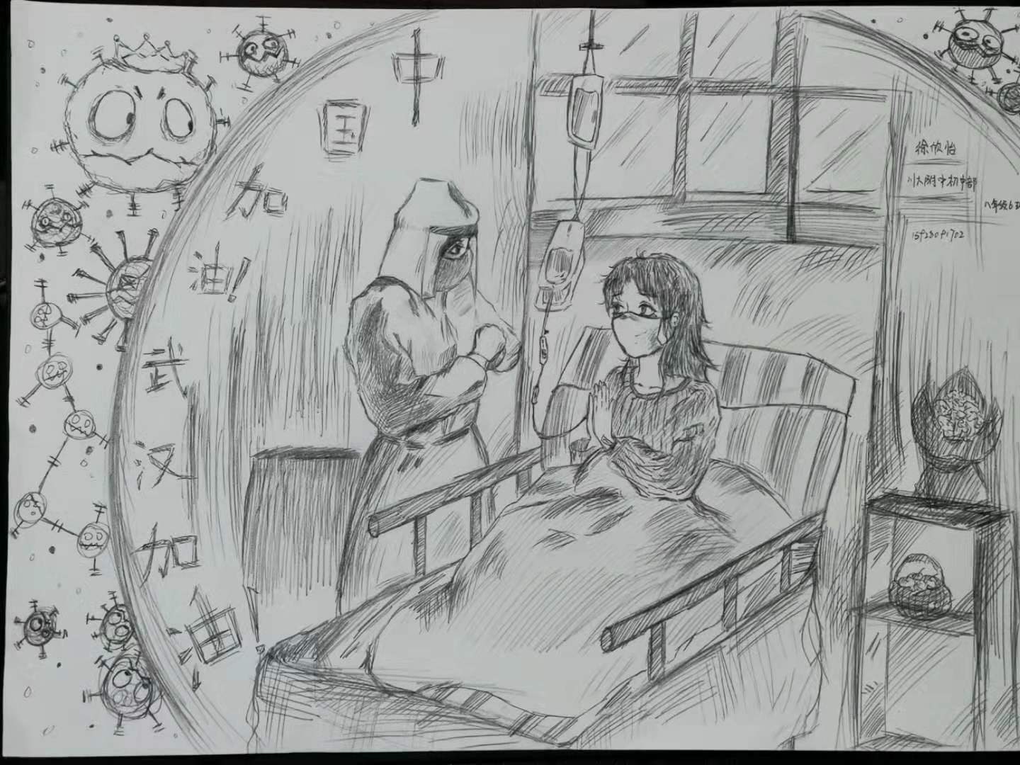 1582105309914004.jpg 21,少儿组,川大附中初中部八年级六班 徐欣怡.jpg