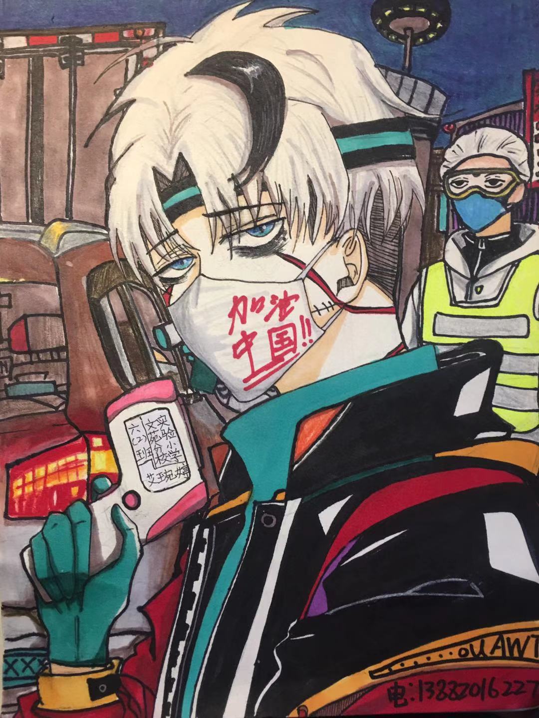 1582105388963039.jpg 16,少儿组,艾琬婷 ,实验小学文苑分校,11岁。因为在新闻里看见收费站的工作人员很辛苦,用动漫的方式创作了这幅作品。.jpg