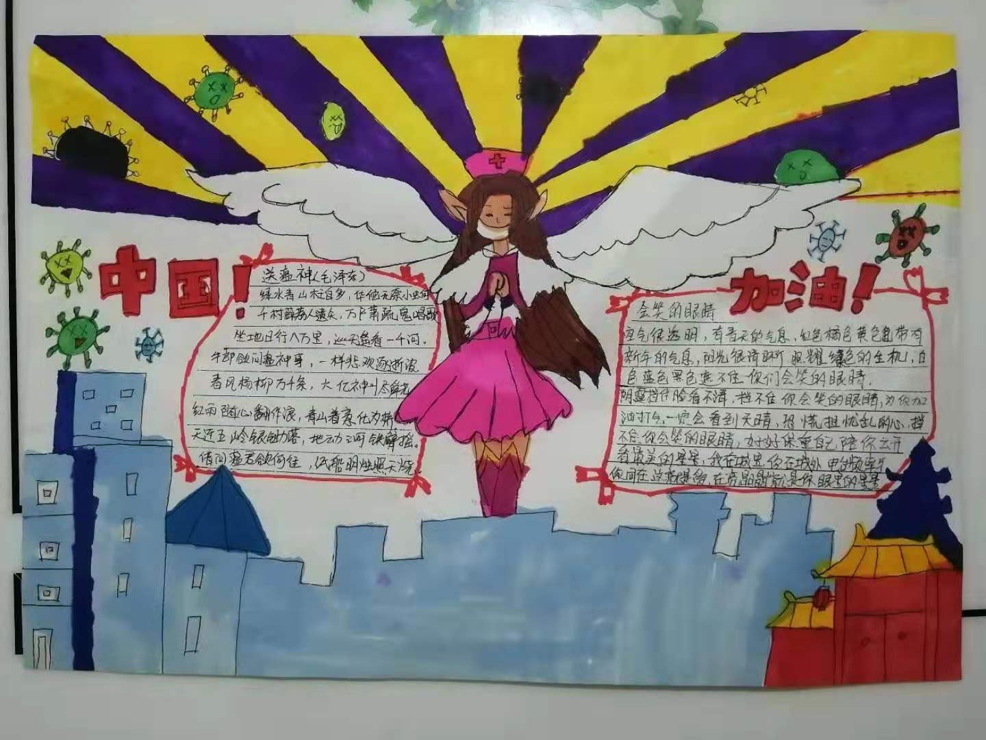 11,少儿组,成都市金牛区白果林小学二年级三班赵韵岚.jpg