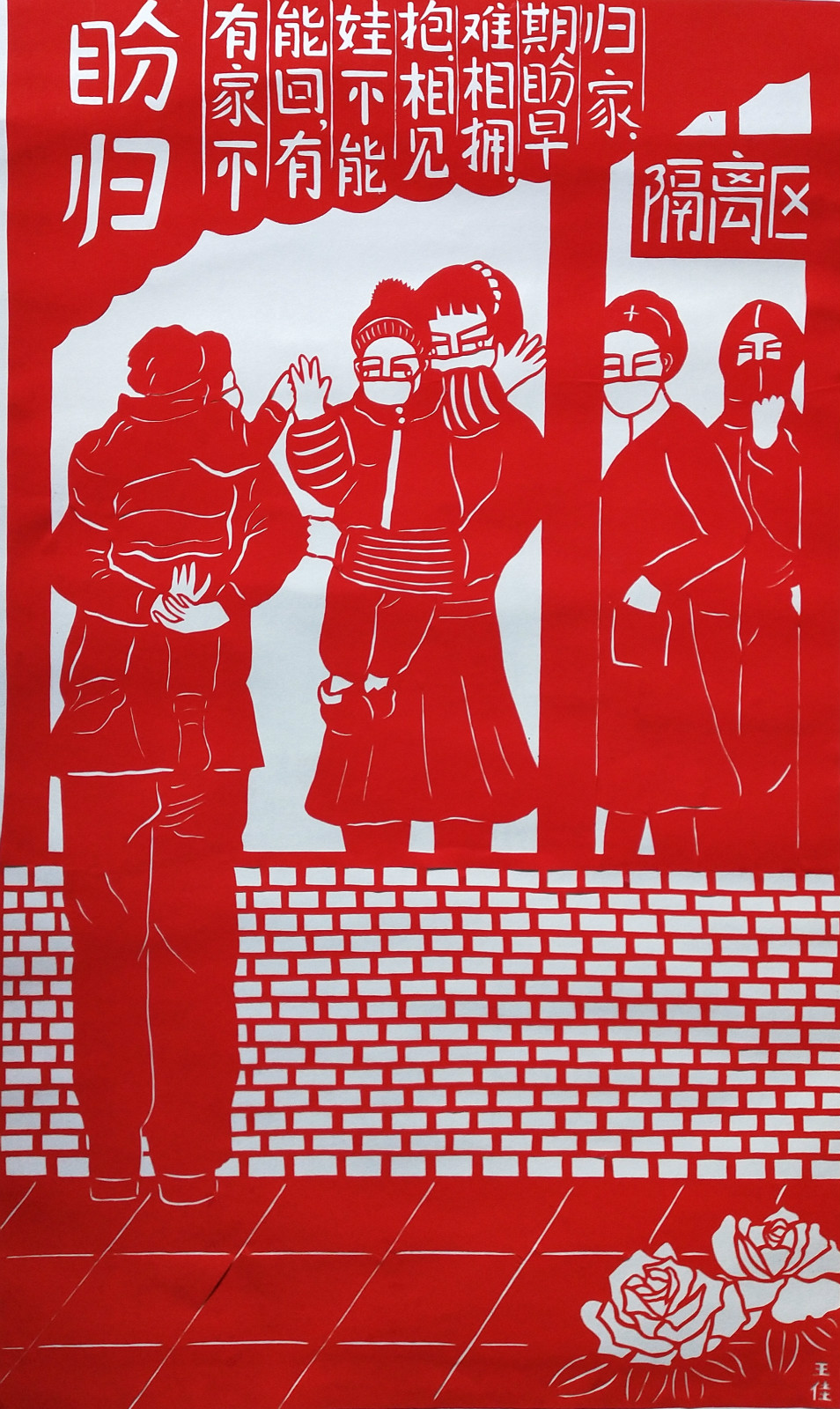 1582105954398487.jpg 盼归_meitu_15.jpg