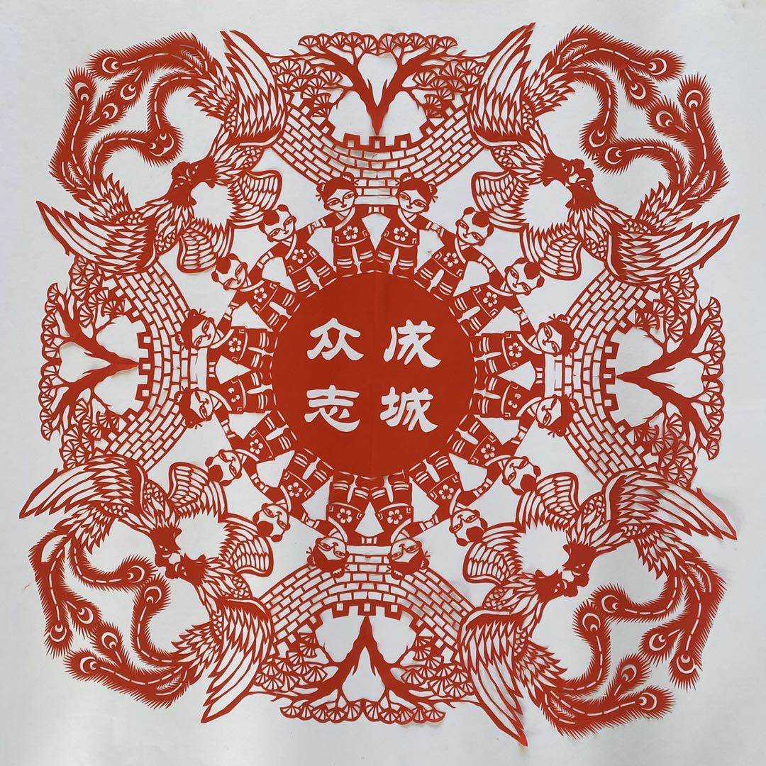 1582107456325575.jpg 众志成城.jpg