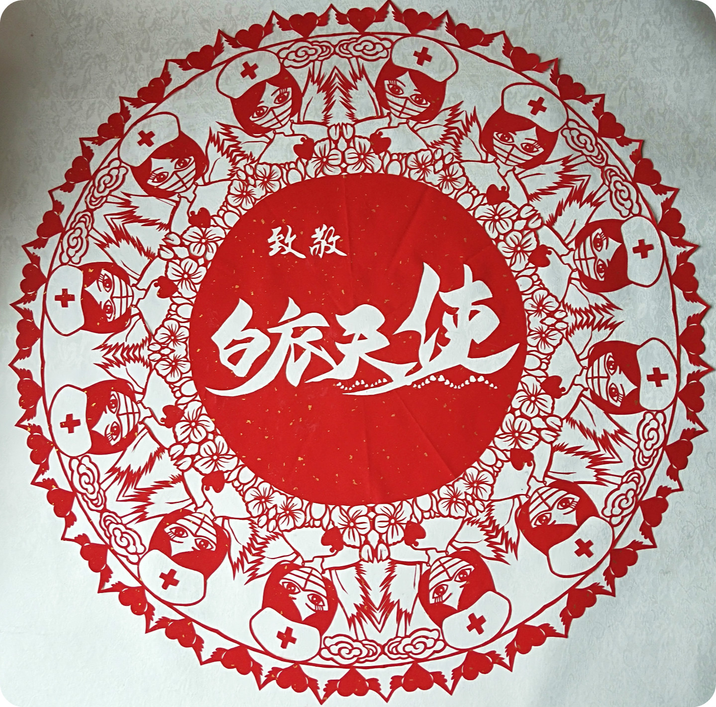 1582107544254550.jpg 致敬白衣天使_meitu_5.jpg