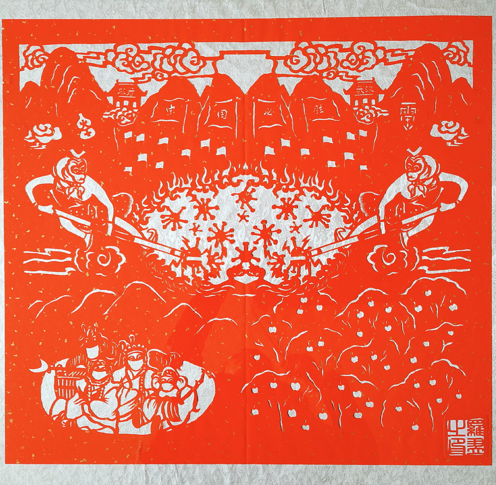 1582107914794033.jpg 中国必胜_meitu_3.jpg