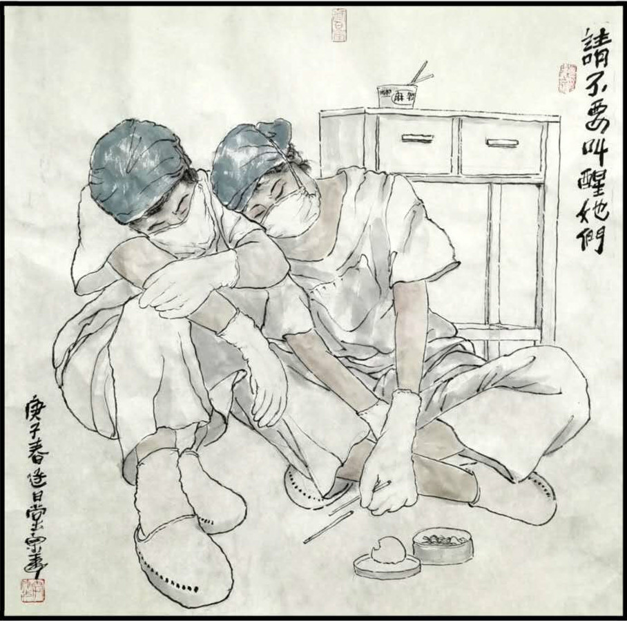 1582110052532808.jpg 00001,专业组,《请不要叫醒他们》李宗伟_meitu_10.jpg