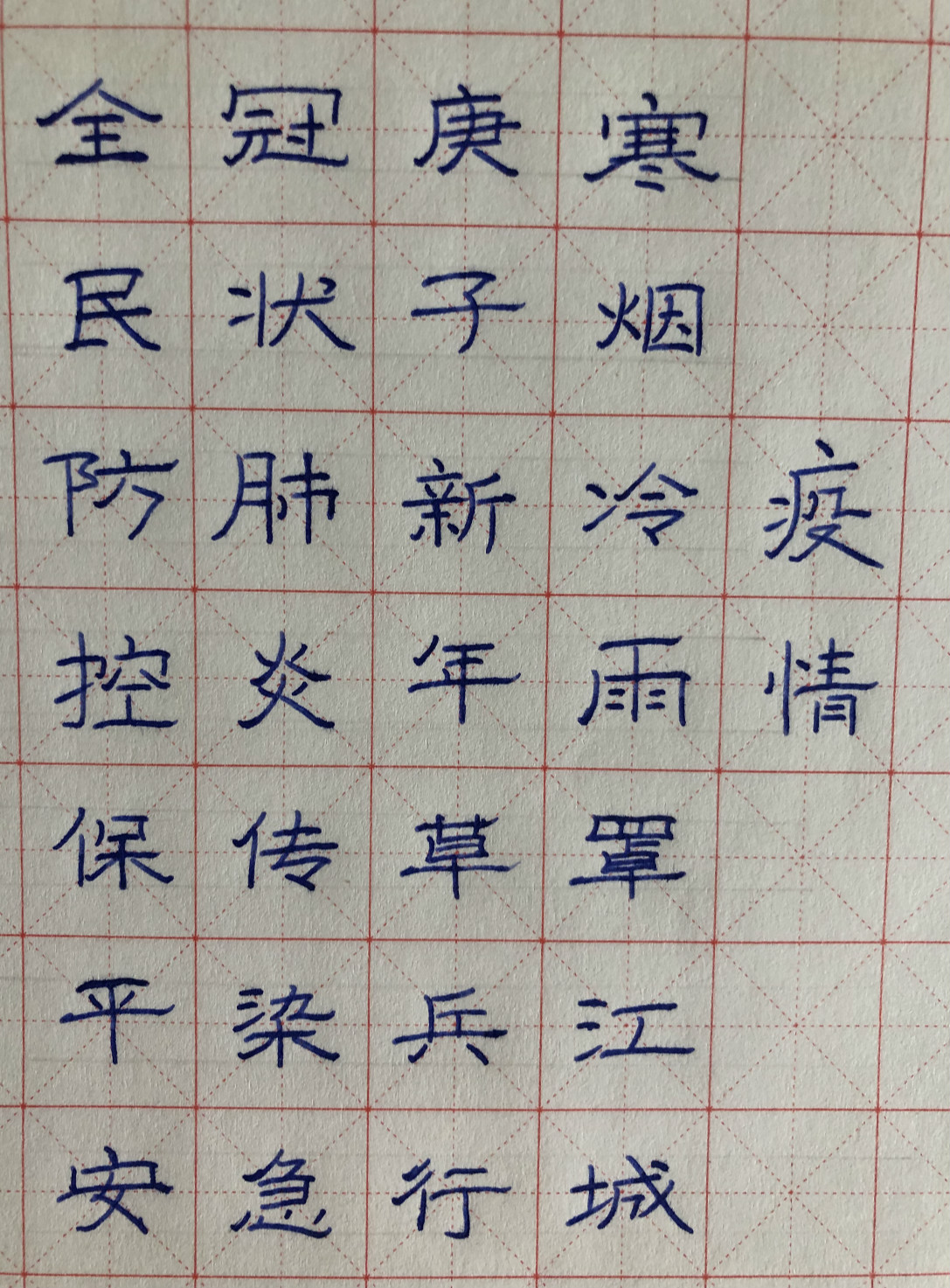41.全民防控保平安 成都市锦里小学 四年级二班 吴佑祺_meitu_19.jpg