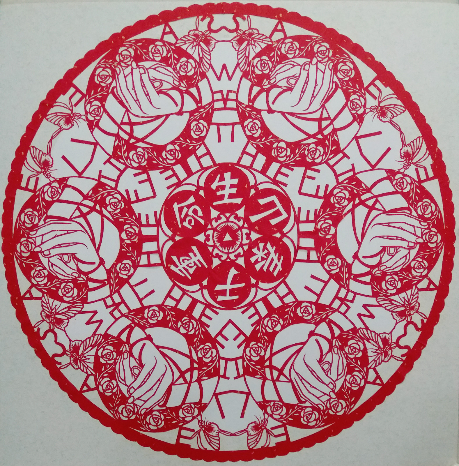 生命重于泰山_meitu_2.jpg