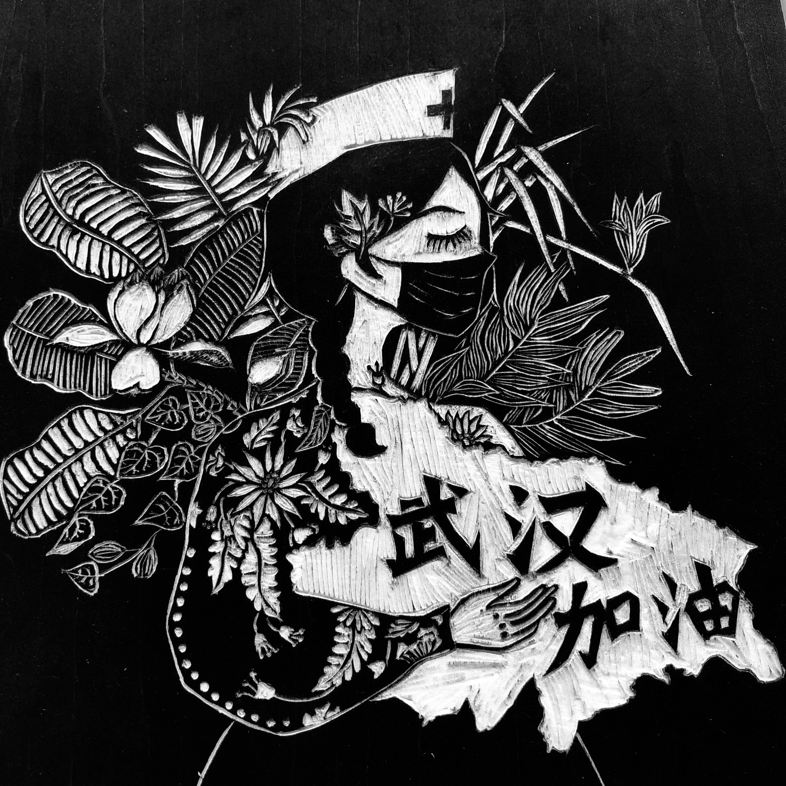 10，专业组，《医者》苏婷（成都市武侯科技园小学）_meitu_12.jpg