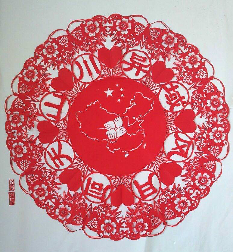 9，专业组，《携手抗疫 共克时艰》（73cm×73cm）上官雅蓉，中国地图，相握的四只手，代表万众一心，团结一致；八颗心，代表四面八方支援武汉，山川异域，风月同天；五星红旗，代表在党和国家的领导下，我们完全有信心、有能力打赢新型冠状病毒疫情狙击战。_meitu_11.jpg