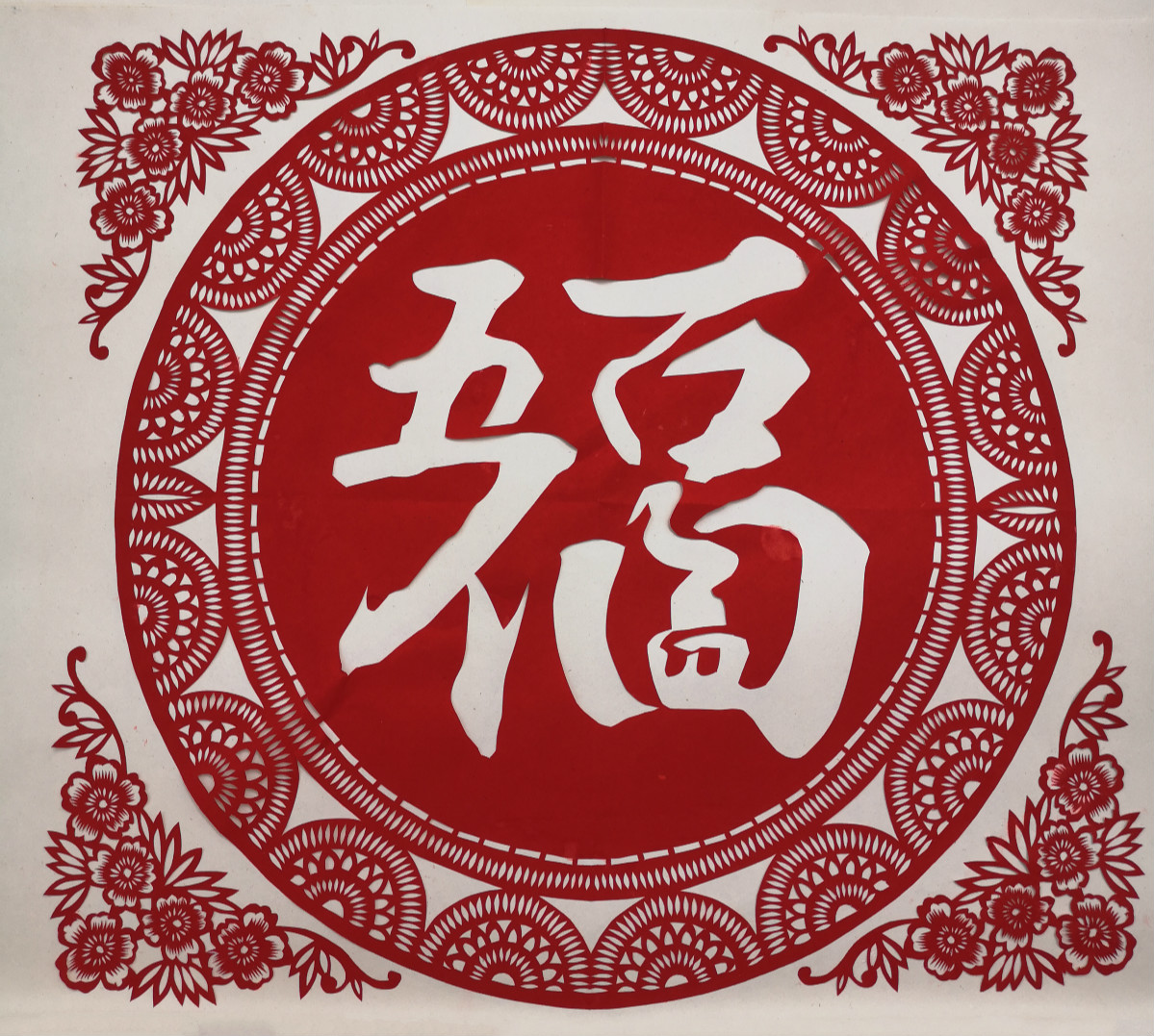 28，专业组《五福临门》汪孝君_meitu_3.jpg
