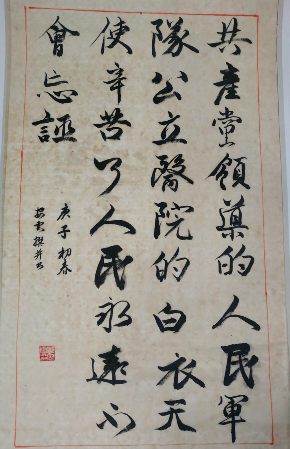 1，专业组，都安云，男，71岁，生于1949年3月11日。1971年至77年在北海舰队服兵役，1977年起在成都市饮食公司工作至2009年退休，2012年开始学习书法，曾师从饶苏和邓长春老师。2015年12月加入成都市书协，2018年2月在“春联迎新处·民俗进万家”文化惠民活动春联征集中荣获优秀作品奖，并在杜甫草堂展出。_meitu_3.jpg