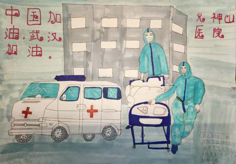 武汉加油》蒋雨珂(成都实验小学文苑分校,9岁半)因为这次疫情,很多人