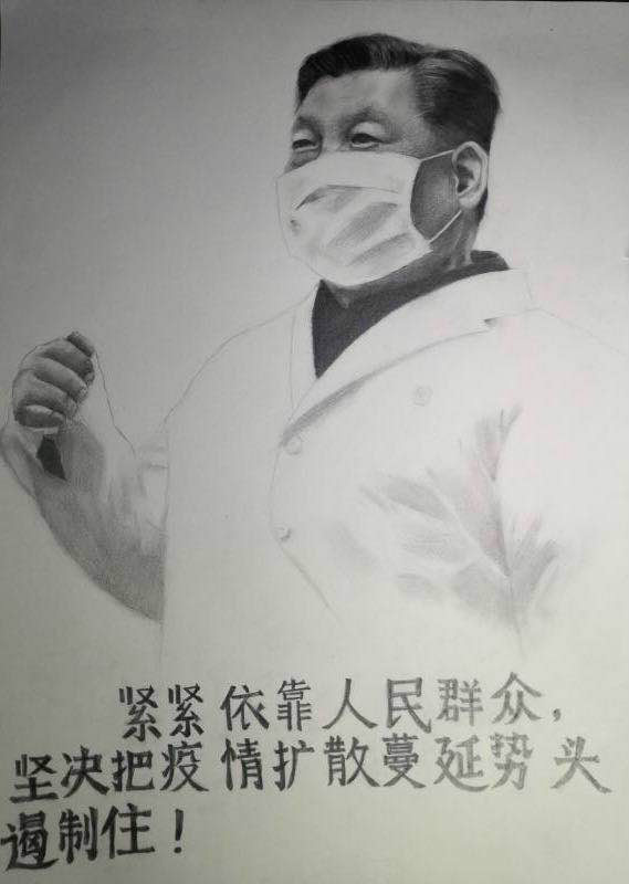13.领袖，习大大-管思婷-成都达利美术学校_meitu_13.jpg