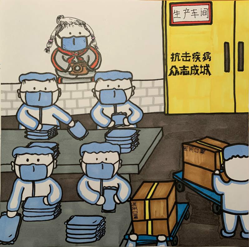 4，少儿组，《口罩工厂 》薛棠潇（川大附小分校）13402831455_meitu_3.jpg