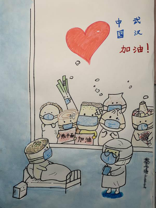 6,少儿组,黎子语7岁成都市磨子桥小学《战胜病魔》13881917373 2020年